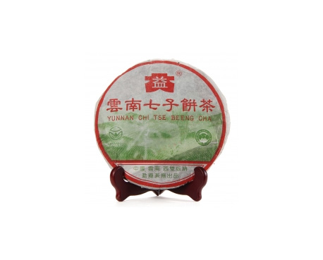微山普洱茶大益回收大益茶2004年彩大益500克 件/提/片